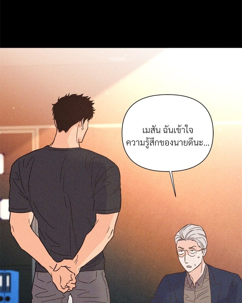 Kill the Lights ตอนที่ 40068