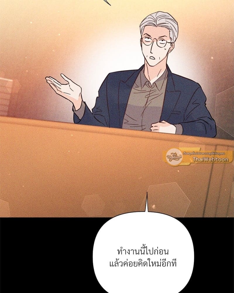 Kill the Lights ตอนที่ 40072