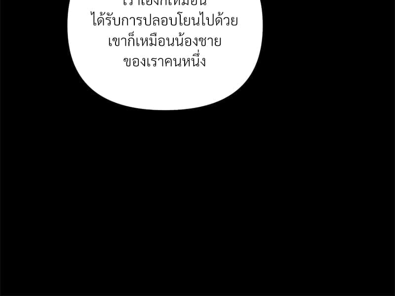 Kill the Lights ตอนที่ 40096