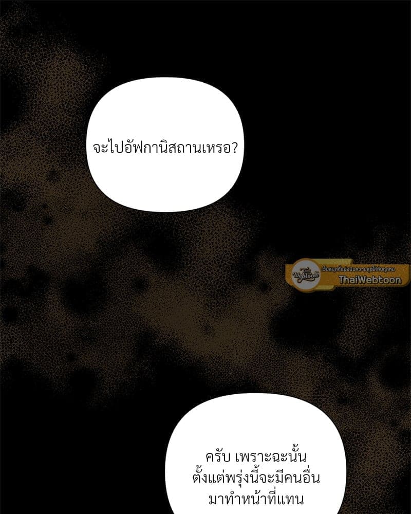 Kill the Lights ตอนที่ 40103