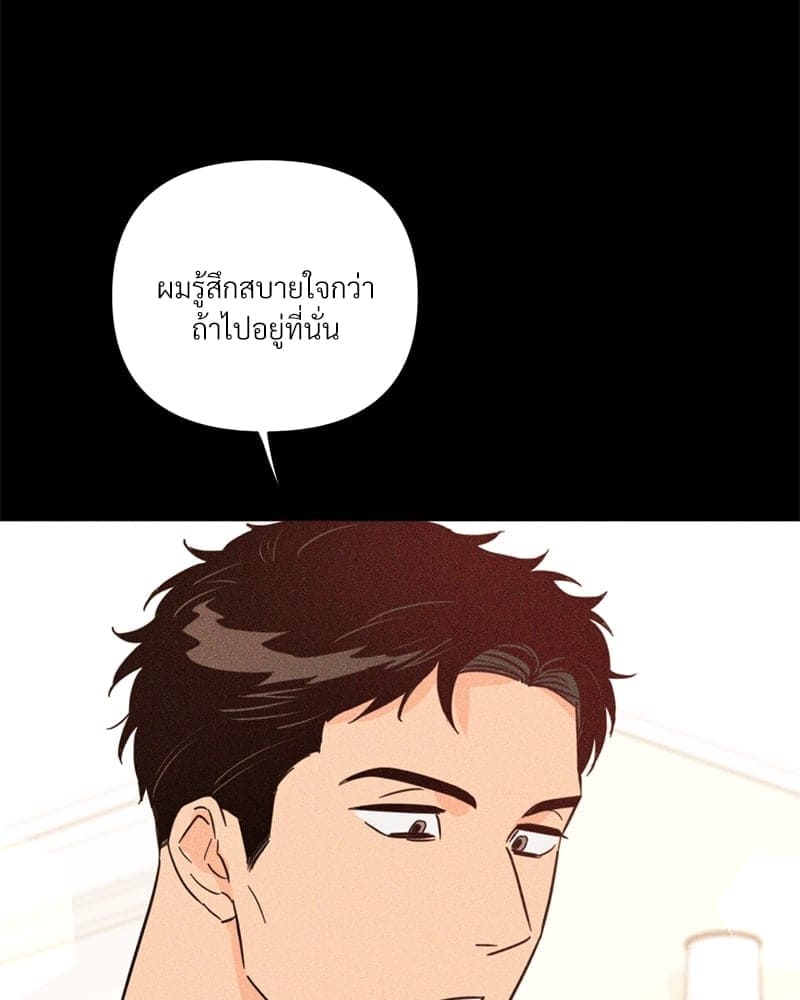 Kill the Lights ตอนที่ 40106