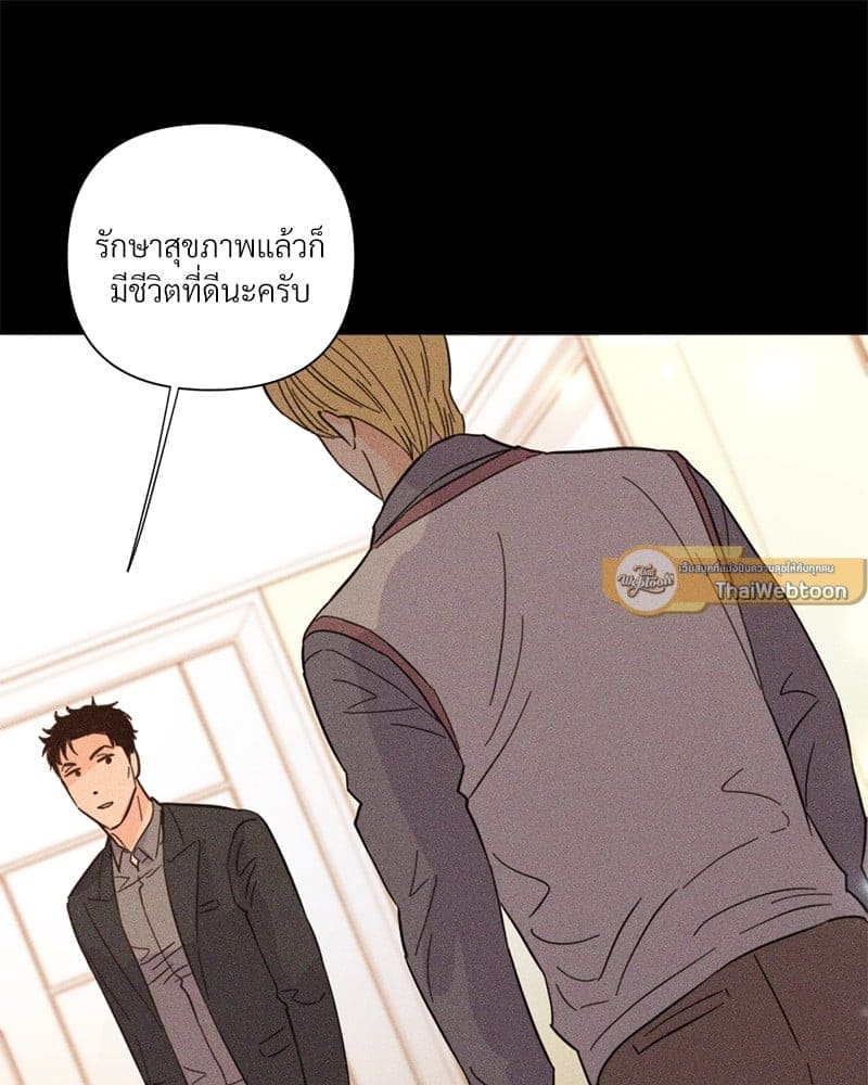 Kill the Lights ตอนที่ 40110