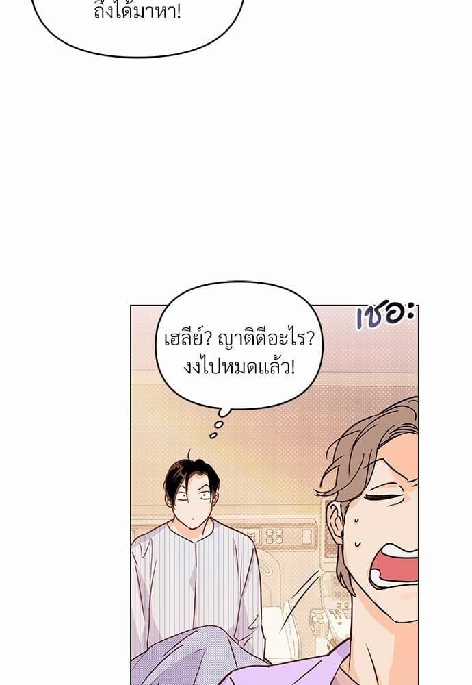 Kill the Lights ตอนที่ 407