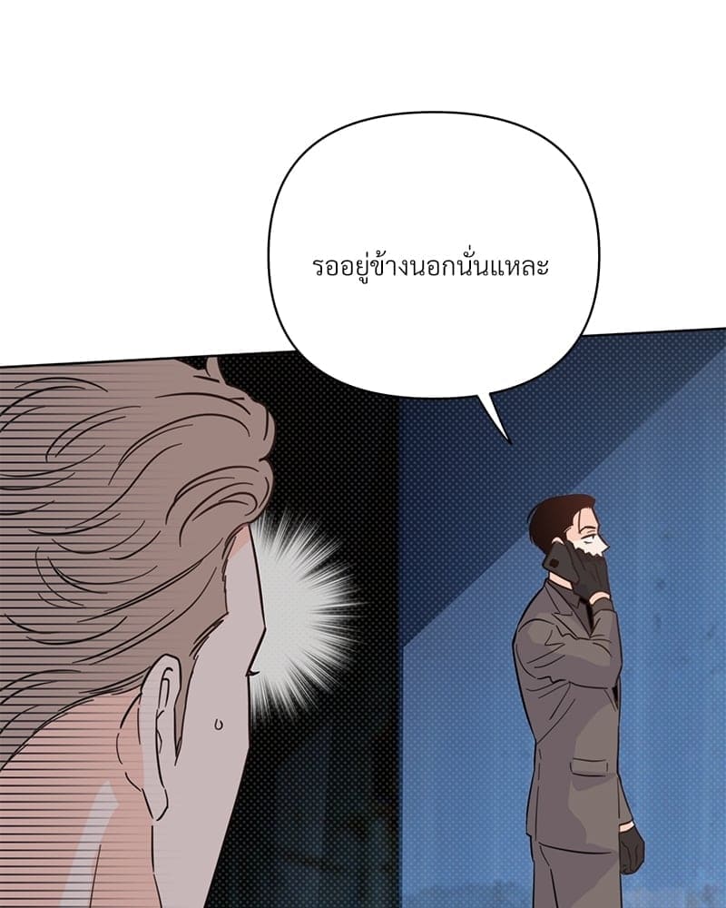 Kill the Lights ตอนที่ 41004