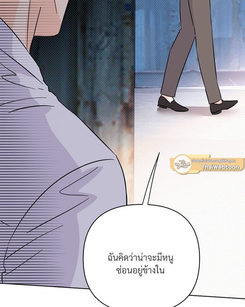 Kill the Lights ตอนที่ 41005