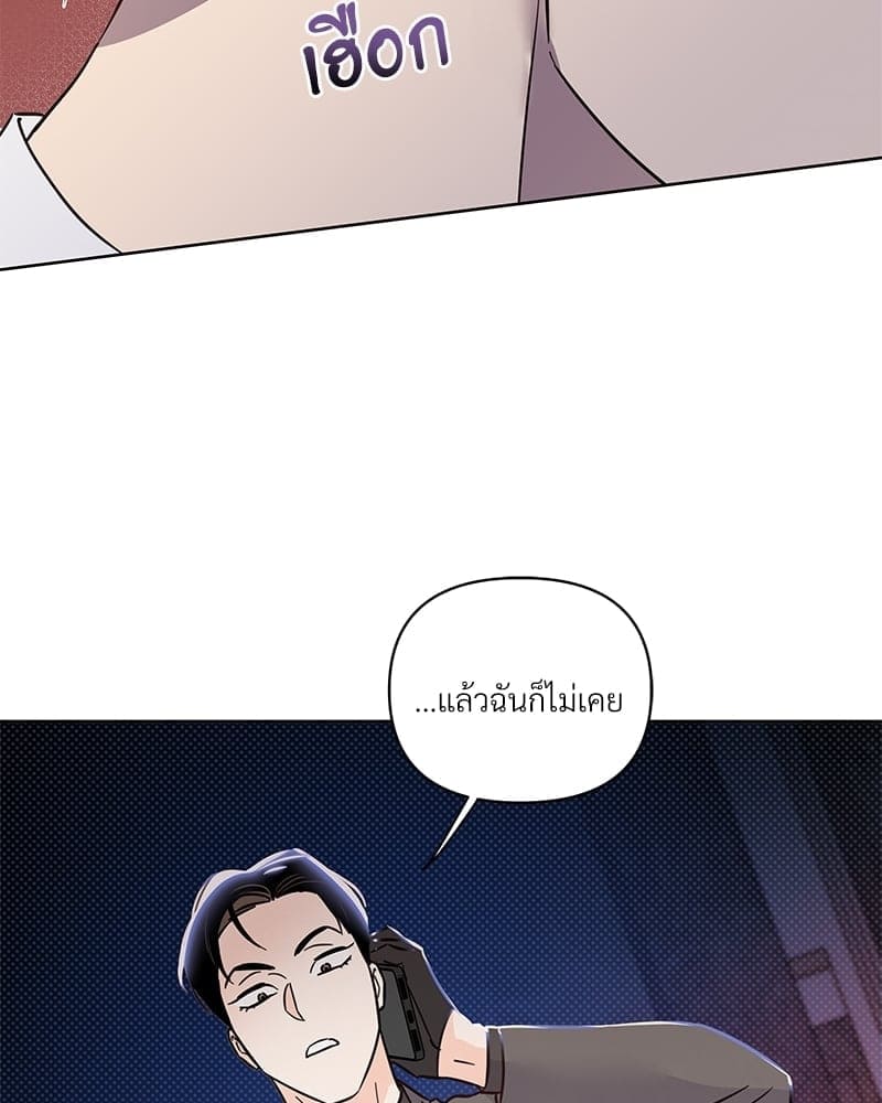 Kill the Lights ตอนที่ 41009