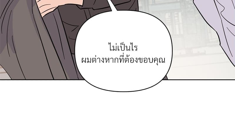 Kill the Lights ตอนที่ 41021