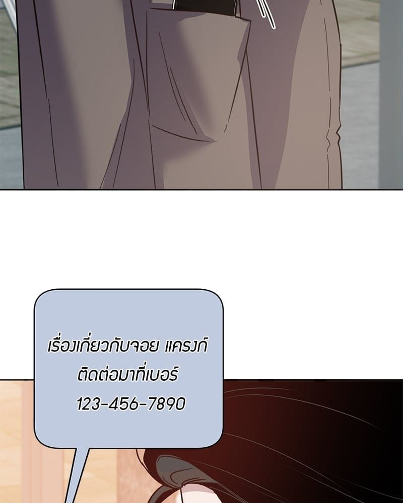 Kill the Lights ตอนที่ 41024