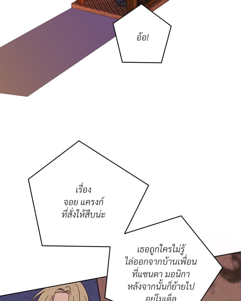 Kill the Lights ตอนที่ 41028