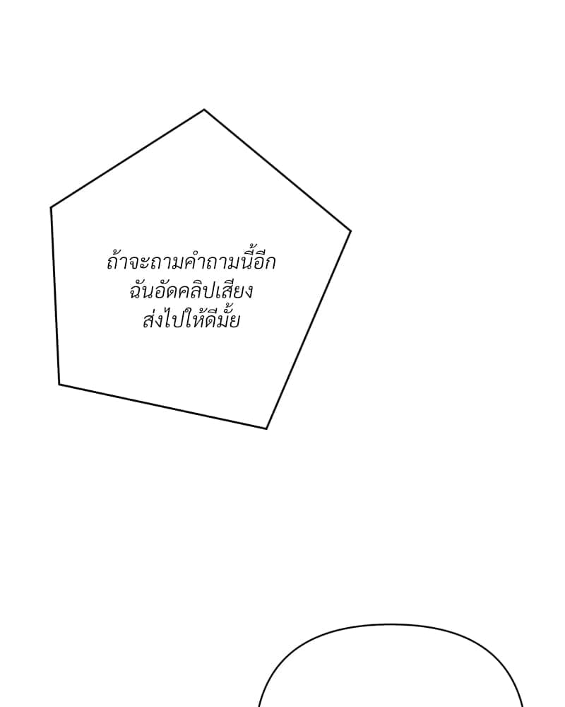 Kill the Lights ตอนที่ 41049