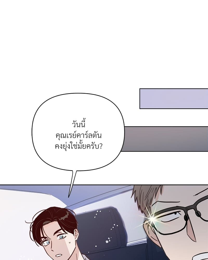 Kill the Lights ตอนที่ 41062