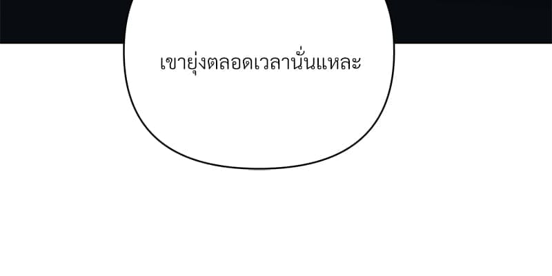 Kill the Lights ตอนที่ 41064