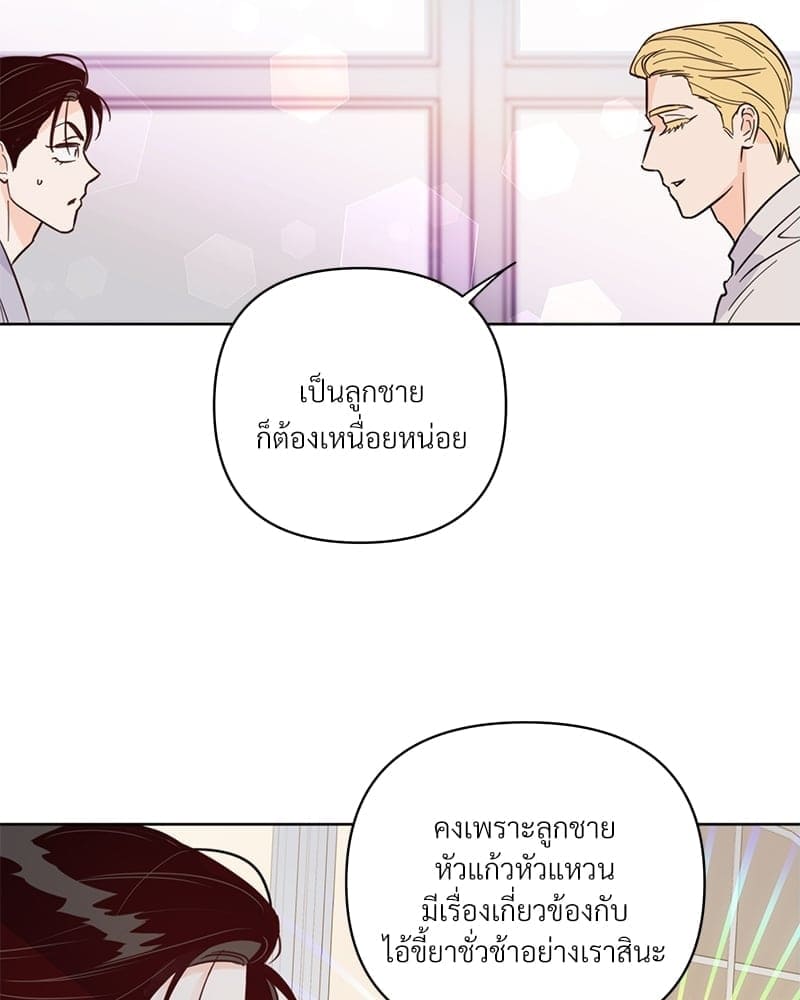 Kill the Lights ตอนที่ 41089