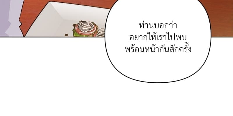 Kill the Lights ตอนที่ 41091