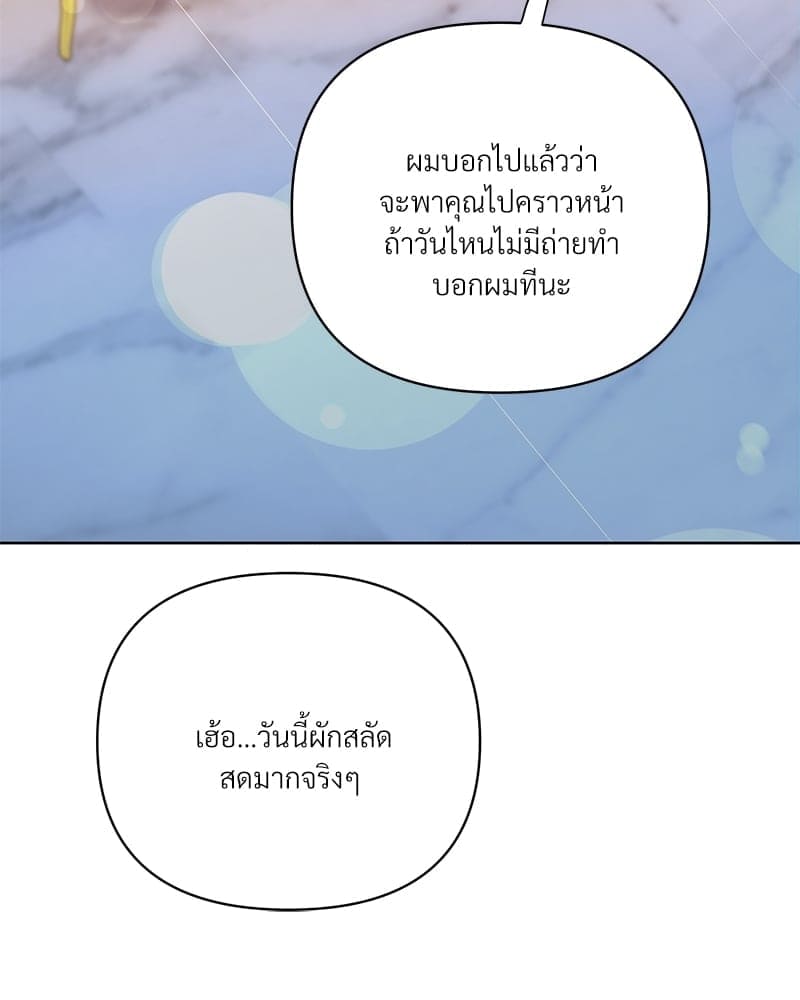 Kill the Lights ตอนที่ 41097