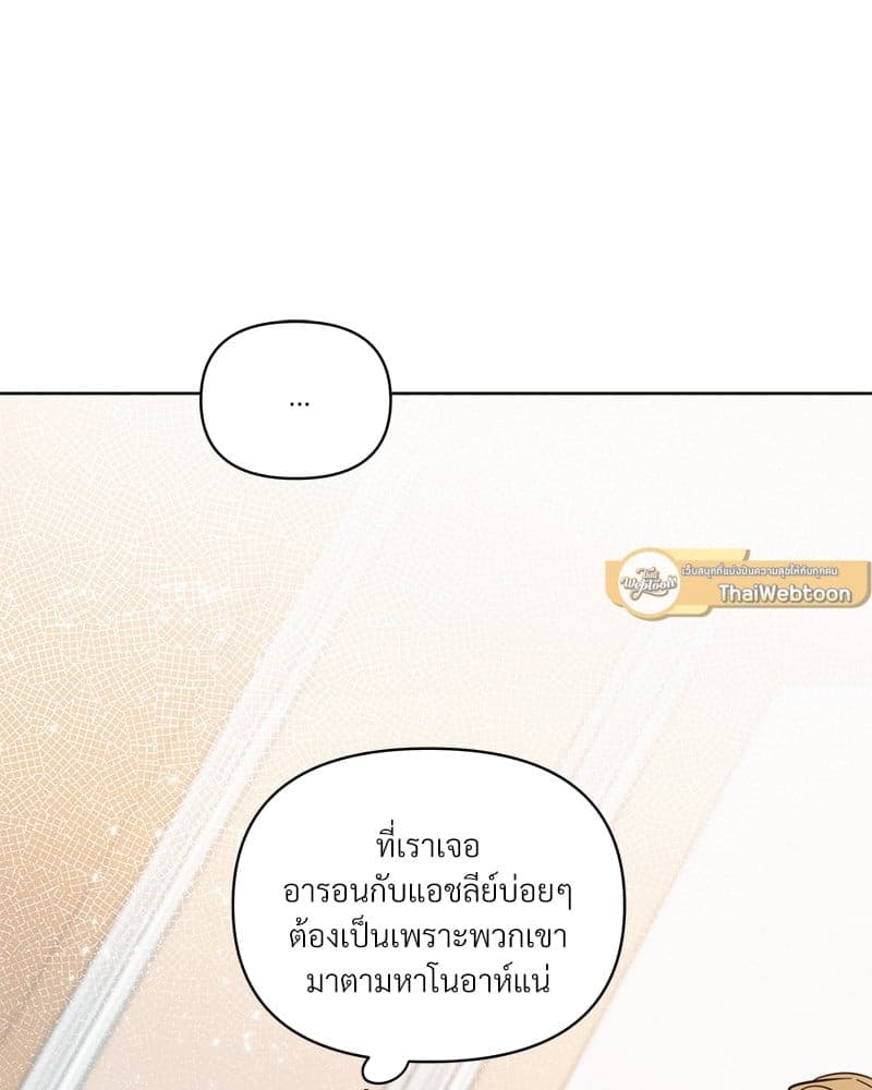 Kill the Lights ตอนที่ 41099