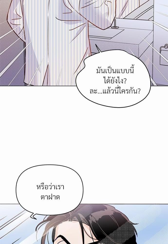 Kill the Lights ตอนที่ 418