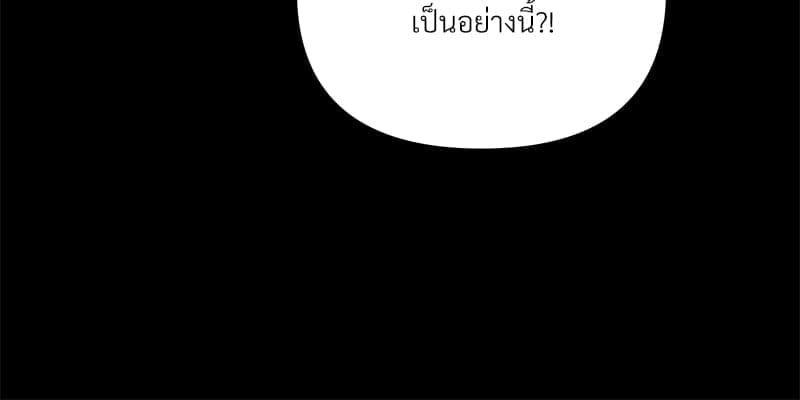 Kill the Lights ตอนที่ 42029