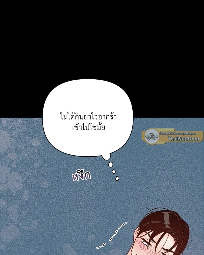 Kill the Lights ตอนที่ 42044