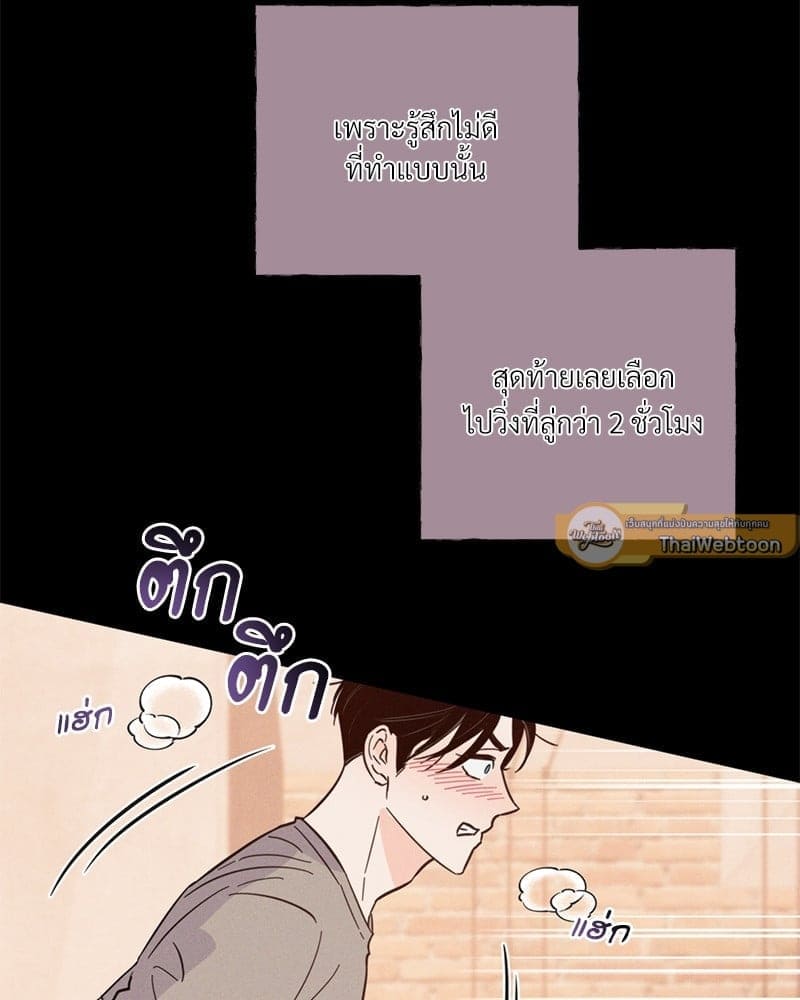 Kill the Lights ตอนที่ 42047