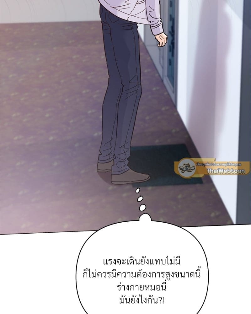 Kill the Lights ตอนที่ 42061