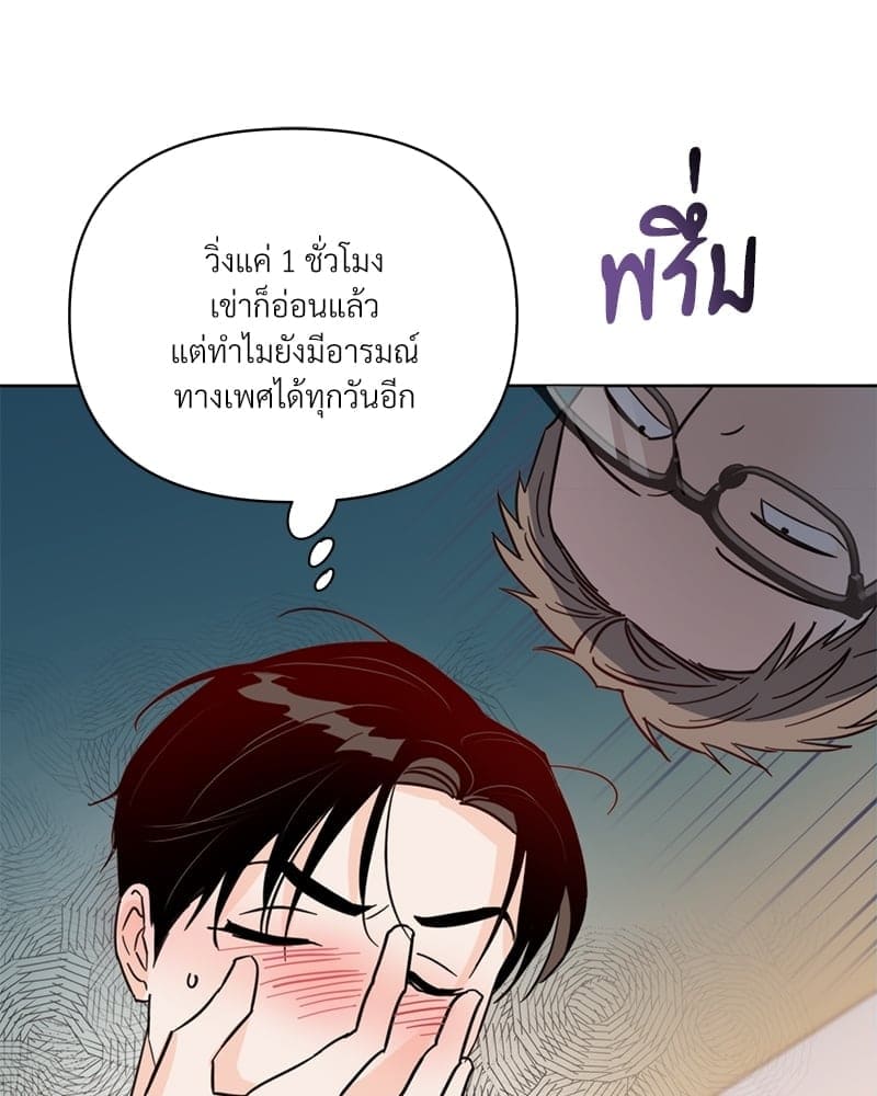 Kill the Lights ตอนที่ 42063