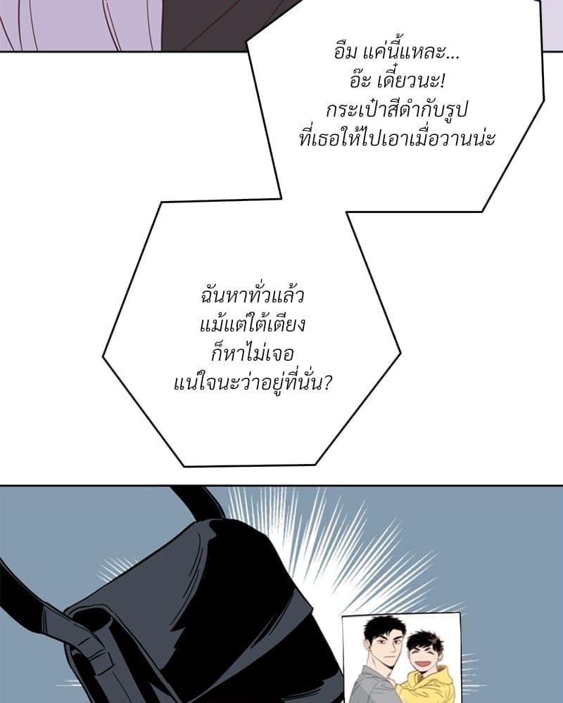 Kill the Lights ตอนที่ 42072