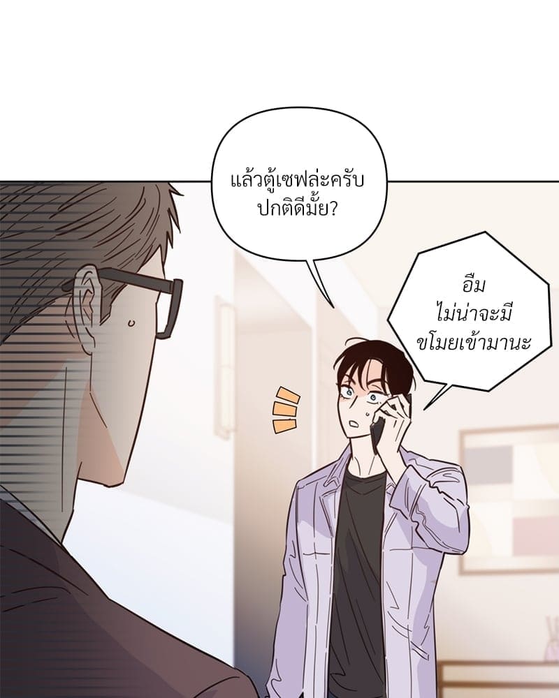 Kill the Lights ตอนที่ 42075