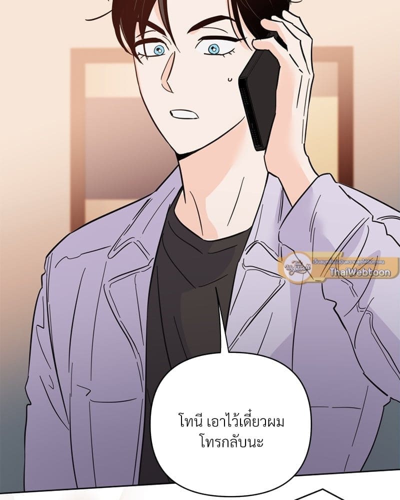 Kill the Lights ตอนที่ 42079