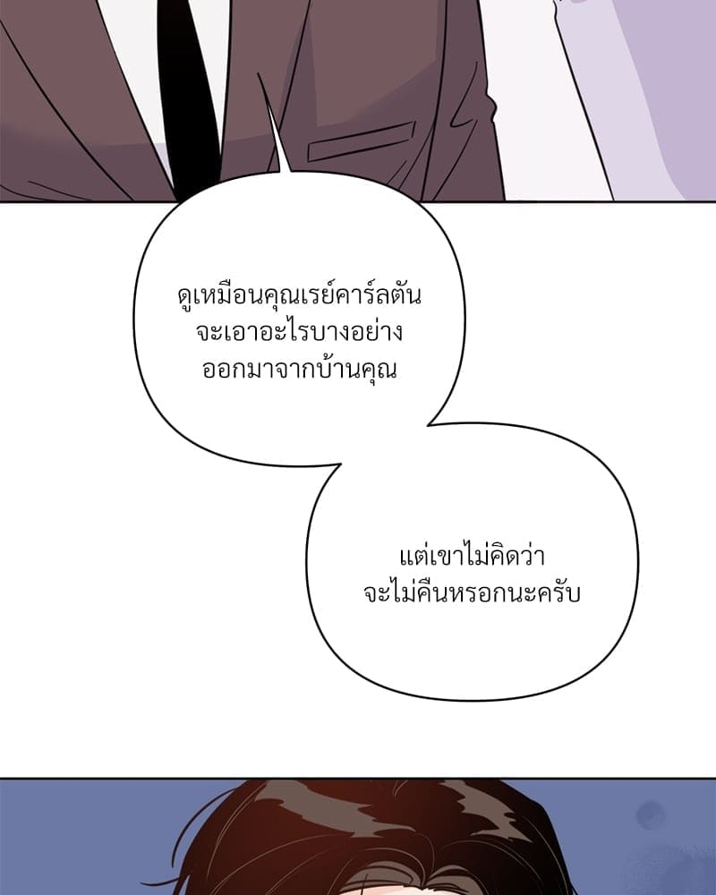 Kill the Lights ตอนที่ 42084