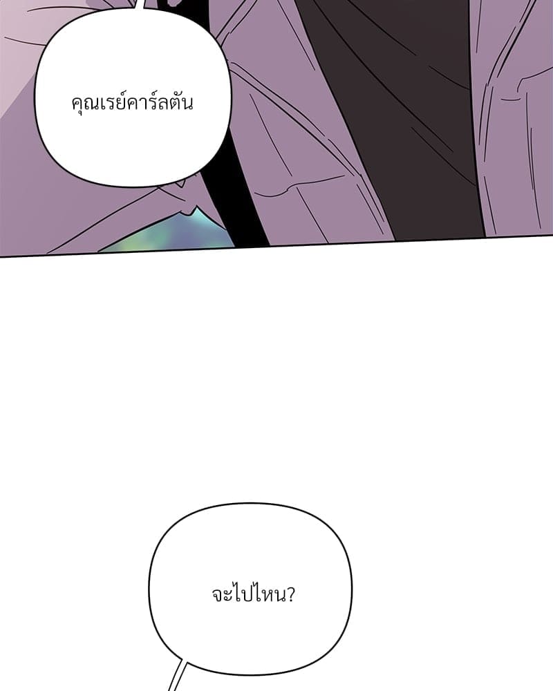 Kill the Lights ตอนที่ 43025