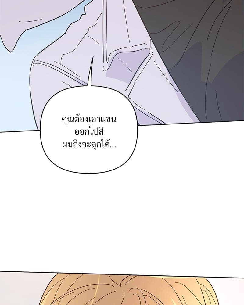 Kill the Lights ตอนที่ 43044