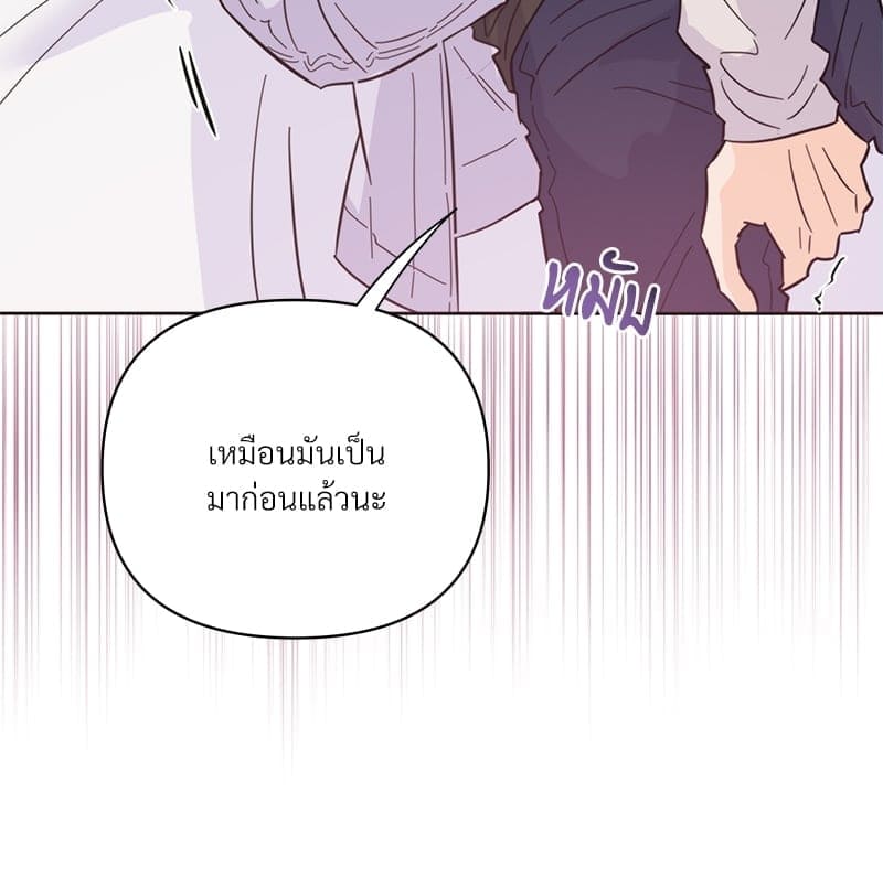 Kill the Lights ตอนที่ 43058