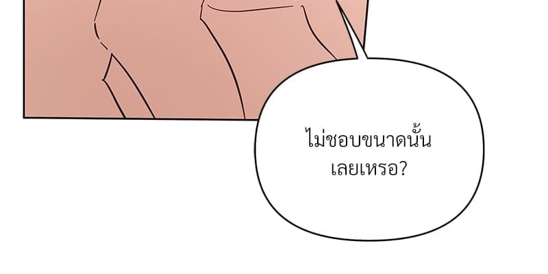 Kill the Lights ตอนที่ 44026