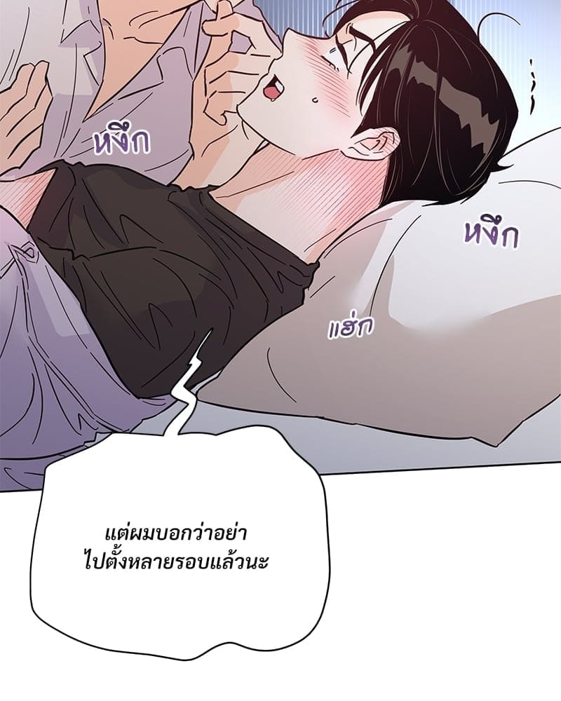 Kill the Lights ตอนที่ 44028