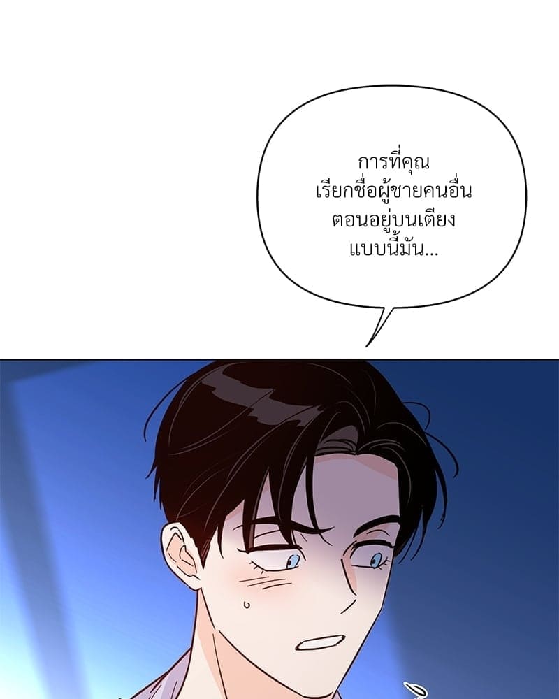 Kill the Lights ตอนที่ 44041