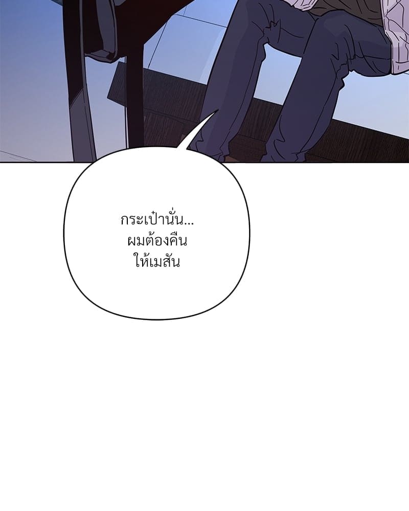 Kill the Lights ตอนที่ 44046