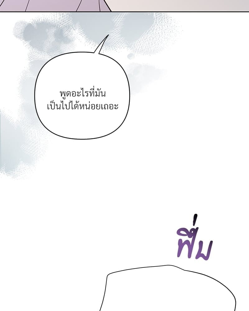 Kill the Lights ตอนที่ 44063