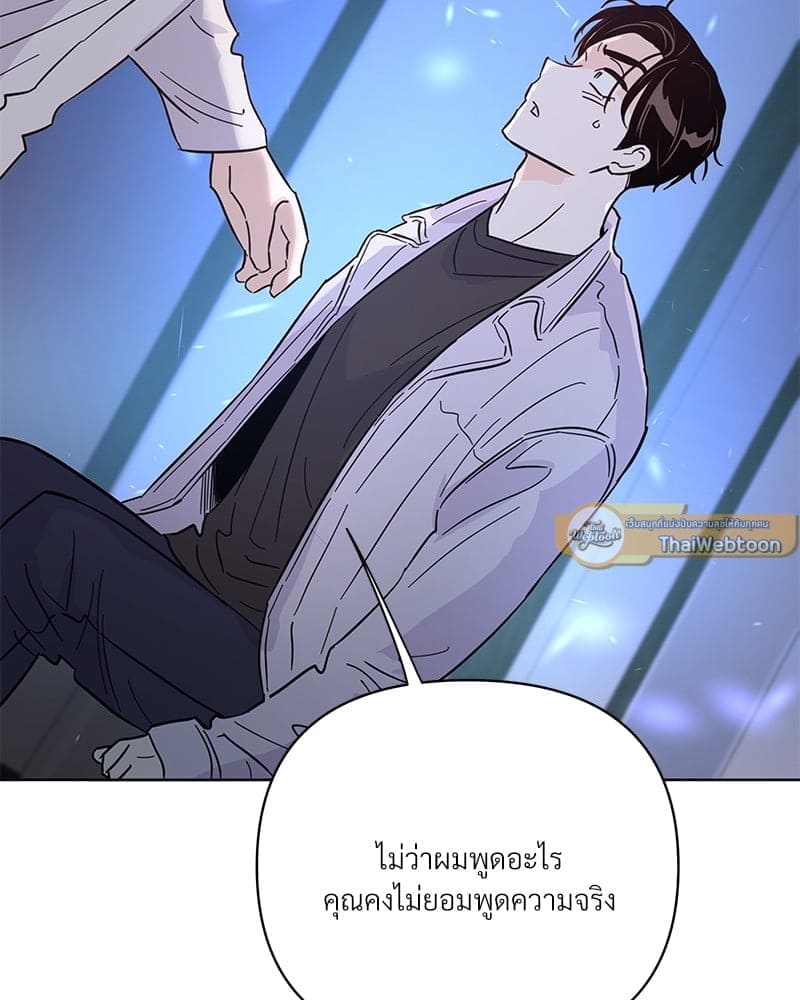 Kill the Lights ตอนที่ 44070