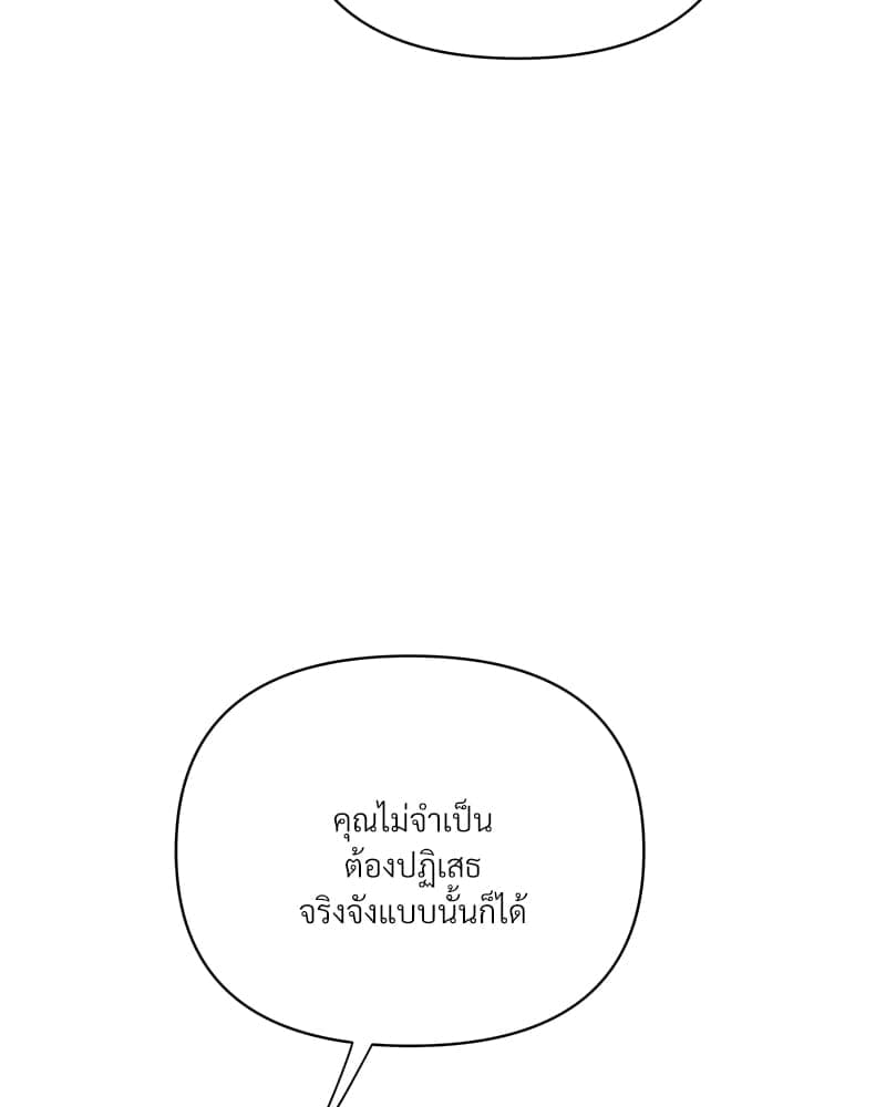 Kill the Lights ตอนที่ 44071