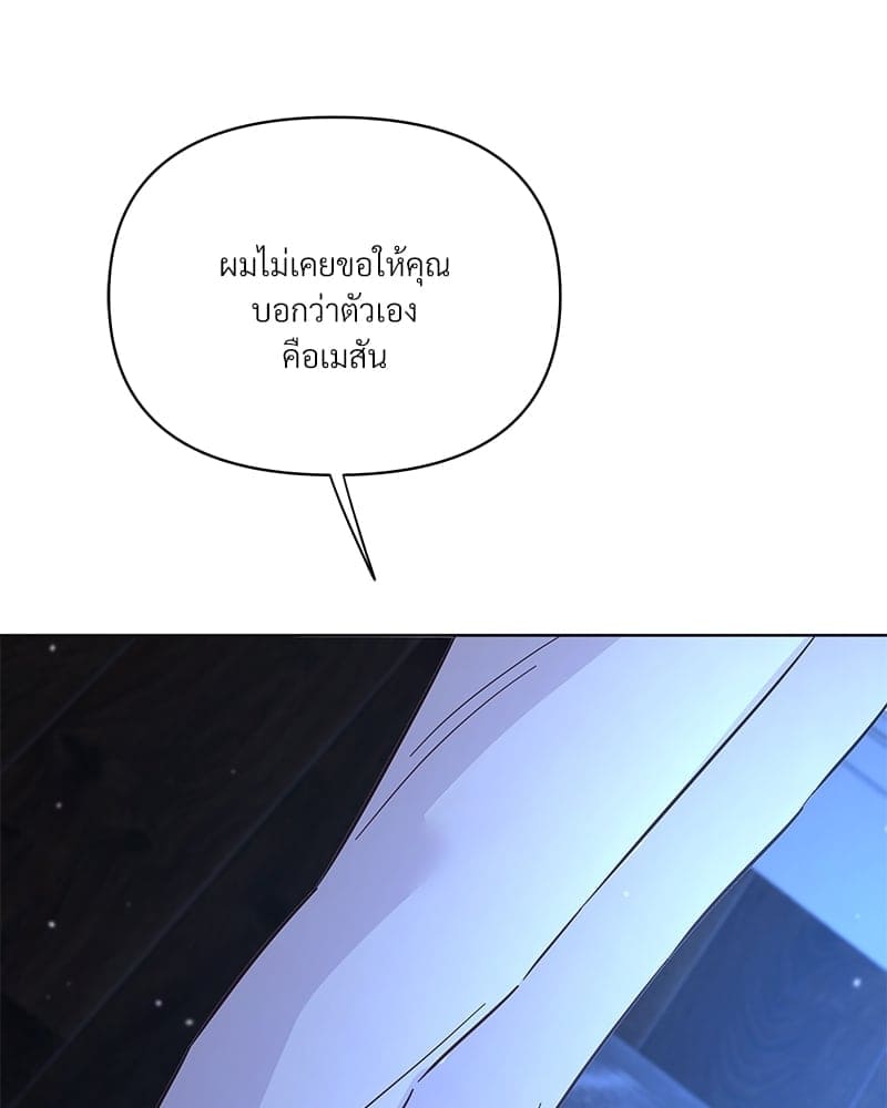 Kill the Lights ตอนที่ 44074