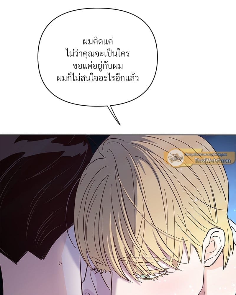 Kill the Lights ตอนที่ 44080