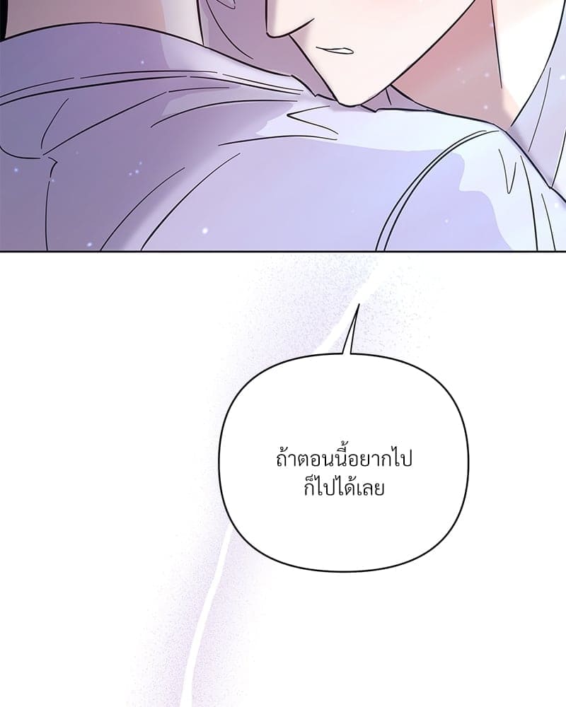 Kill the Lights ตอนที่ 44081