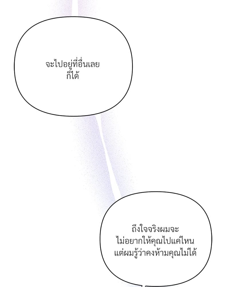 Kill the Lights ตอนที่ 44082