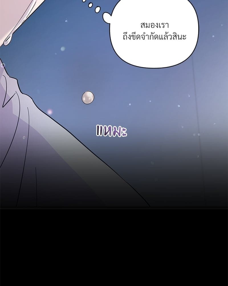 Kill the Lights ตอนที่ 44097