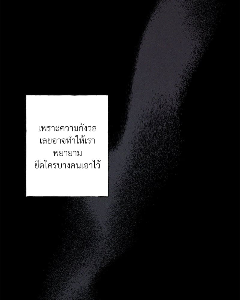 Kill the Lights ตอนที่ 44104