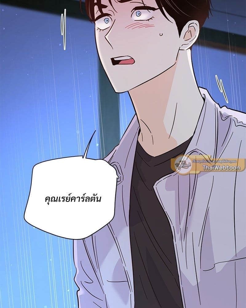 Kill the Lights ตอนที่ 45012