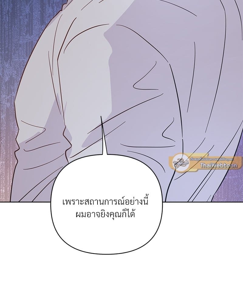 Kill the Lights ตอนที่ 45023