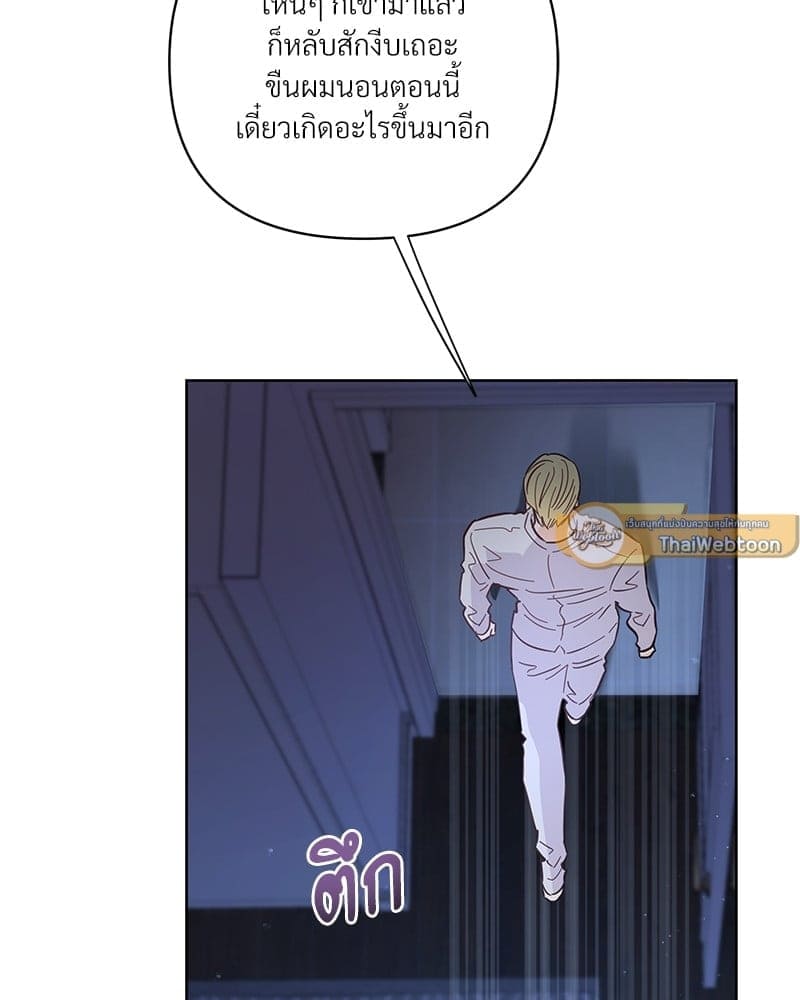 Kill the Lights ตอนที่ 45026