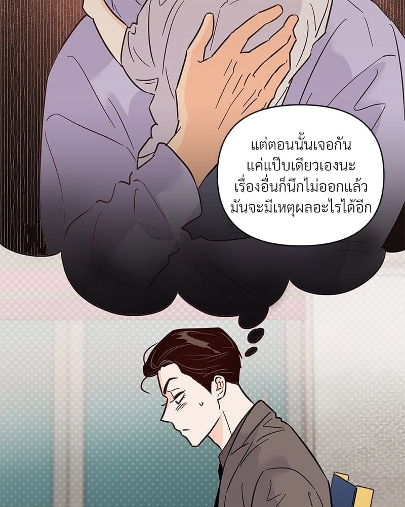 Kill the Lights ตอนที่ 45055